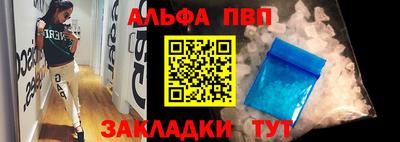 Альфа ПВП Гатчина