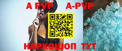 Альфа ПВП Гатчина