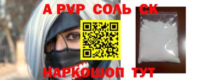 Альфа ПВП Гатчина