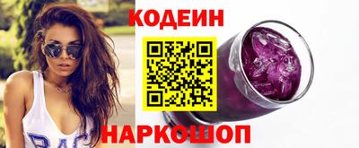 прущий лед Гагарин