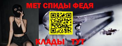 прущий лед Гагарин