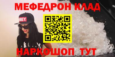 прущий лед Гагарин