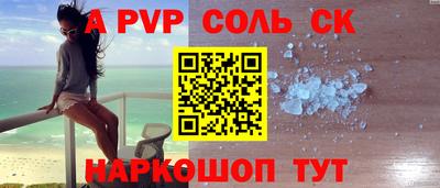 Альфа ПВП Гатчина