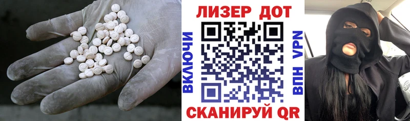 блэк спрут ссылки  Сыктывкар  ЛСД экстази ecstasy 