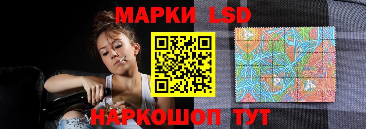 Лсд 25 экстази ecstasy  omg рабочий сайт  Лсд 25 экстази кислота  Сыктывкар  Вход с VPN 
