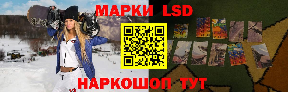 LSD-25 экстази кислота Сыктывкар