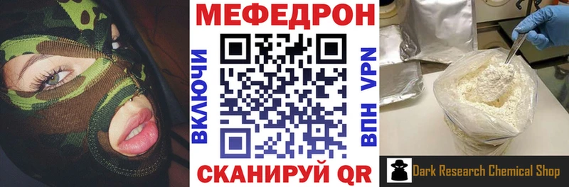 даркнет сайт Сыктывкар МЯУ-МЯУ мука