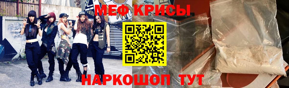 Меф мука  МЯУ-МЯУ mephedrone  Вход с VPN  МЯУ-МЯУ  МЕФ  Сыктывкар 