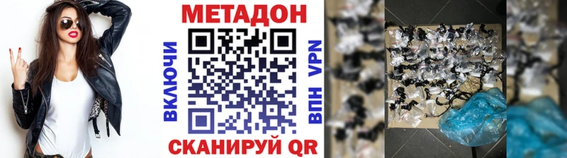 Метадон мёд  Сыктывкар 
