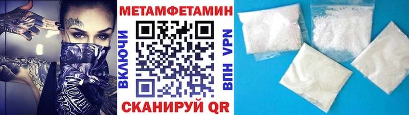 Первитин винт  хочу наркоту  Сыктывкар 