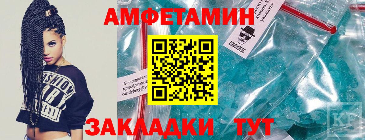 Сыктывкар  Первитин Декстрометамфетамин 99.9%  Вход с VPN  Первитин  Первитин Декстрометамфетамин 99.9% 