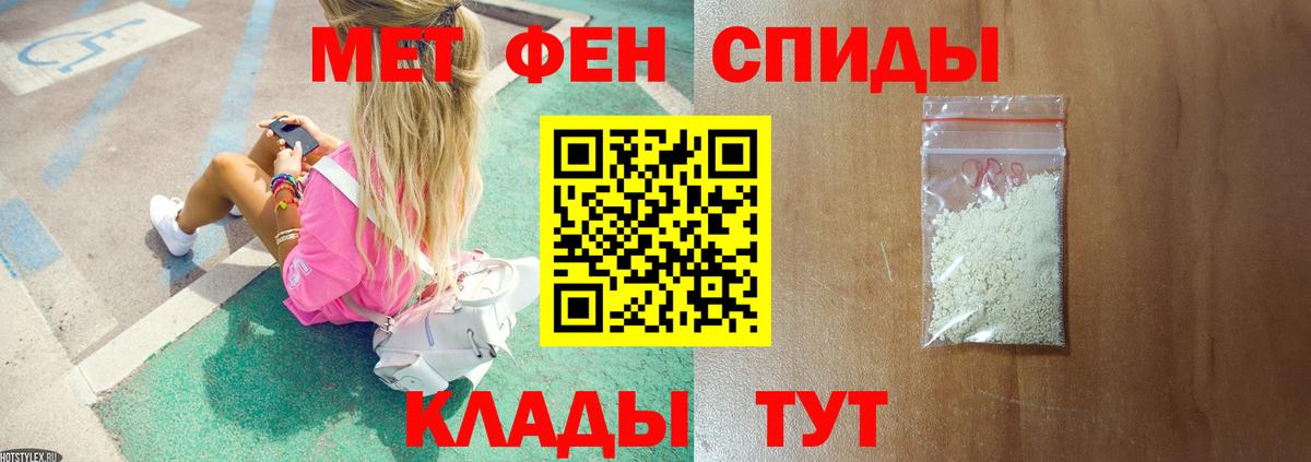 Метамфетамин винт Сыктывкар