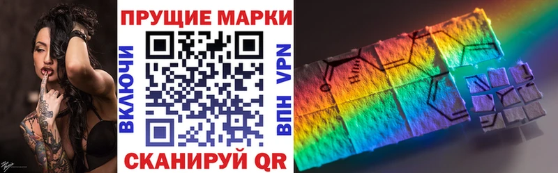 Марки 25I-NBOMe 1,5мг  где найти наркотики  omg ссылка  Сыктывкар 