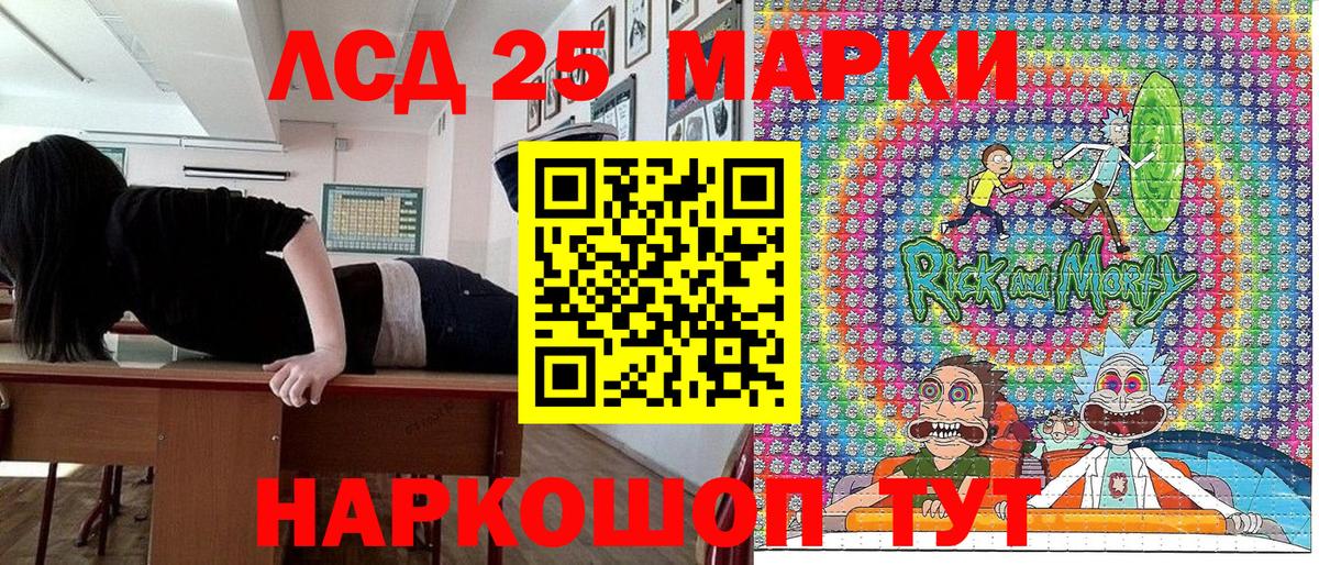 Наркотические марки 1,8мг Сыктывкар