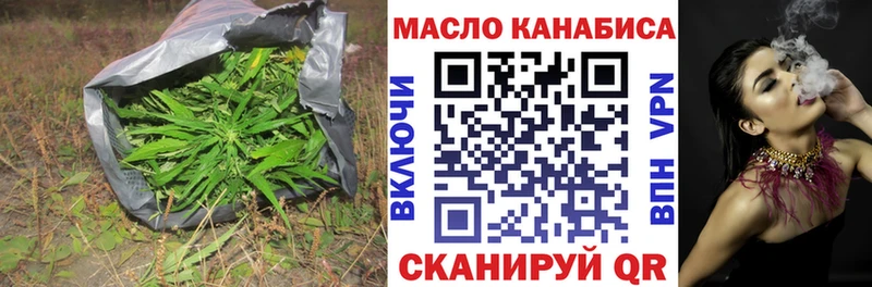 darknet формула  как найти закладки  Сыктывкар  Дистиллят ТГК вейп 
