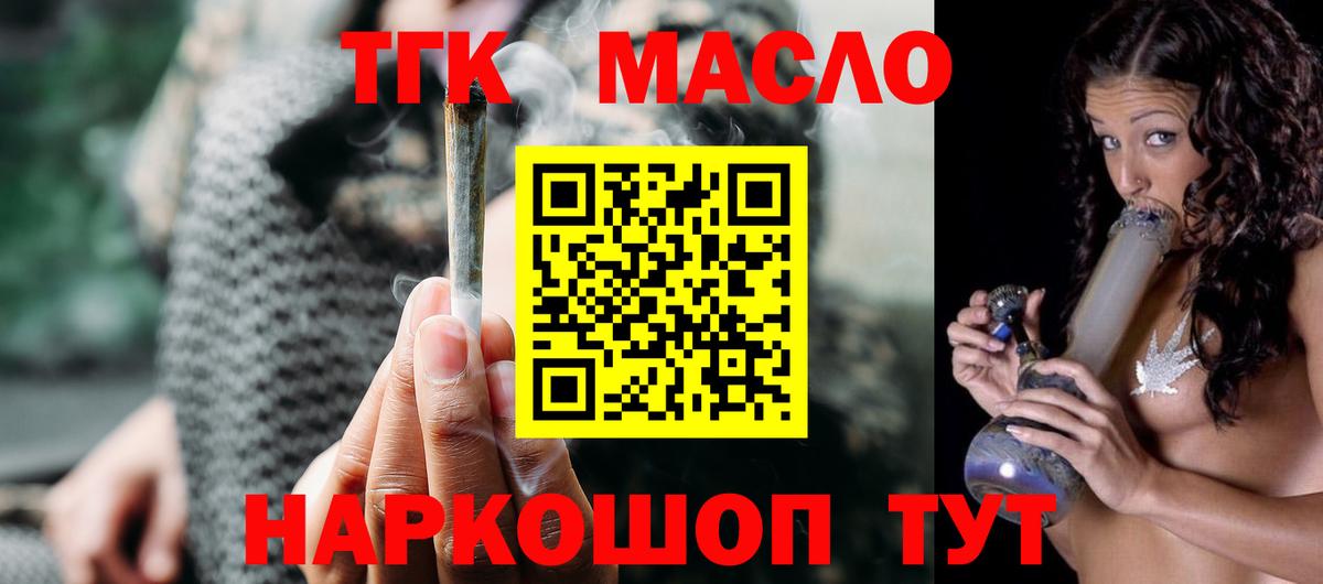 Сыктывкар  Гарик  APVP  Cocaine  Вход с VPN  Марихуана  Меф 
