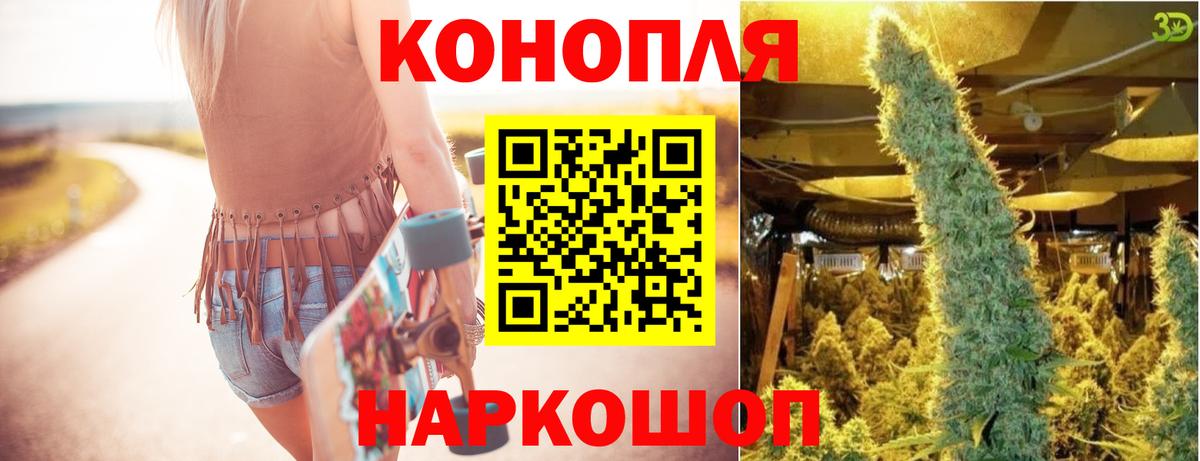 МАРИХУАНА тримм  Канабис AK-47  Каннабис индика  Сыктывкар  Вход с VPN 