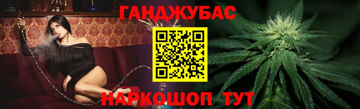 Каннабис THC 21% Сыктывкар